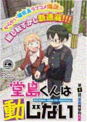 阿松剧场版中松野十四松的五男形象