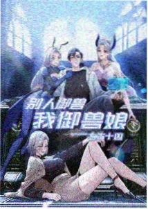 阿松剧场版中松野椴松的末子形象
